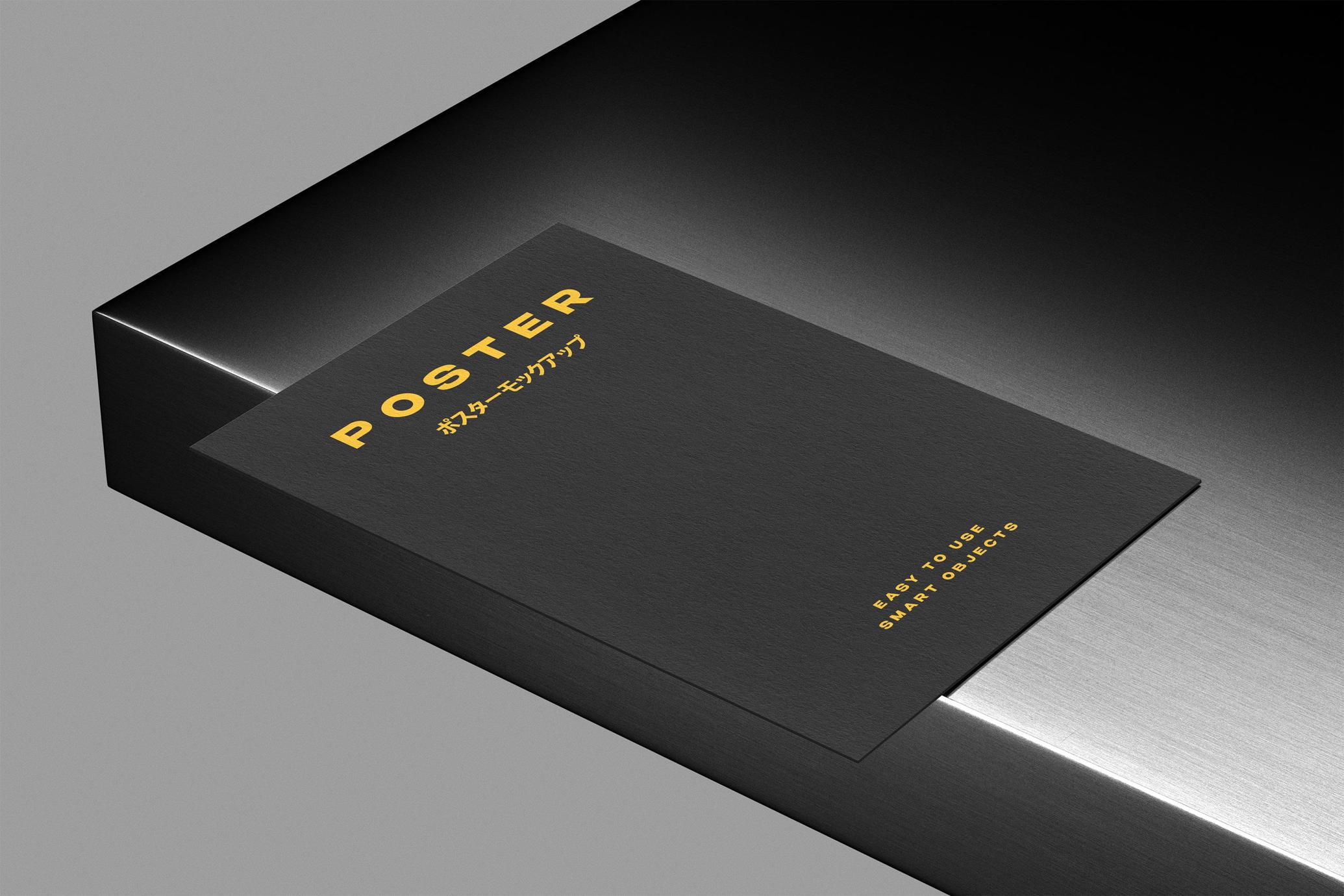 Minimalist A5 Poster Mockup