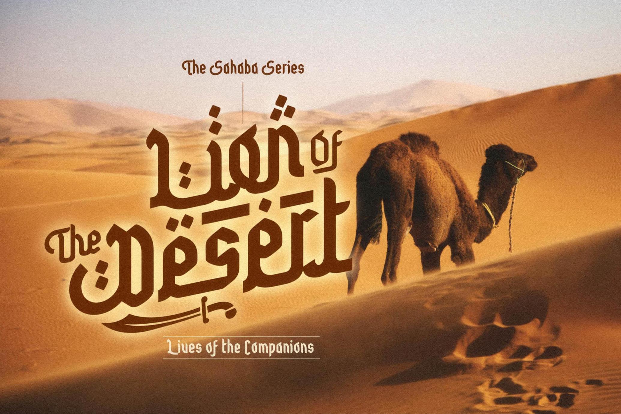 Seribu Bulan - Arabic Font