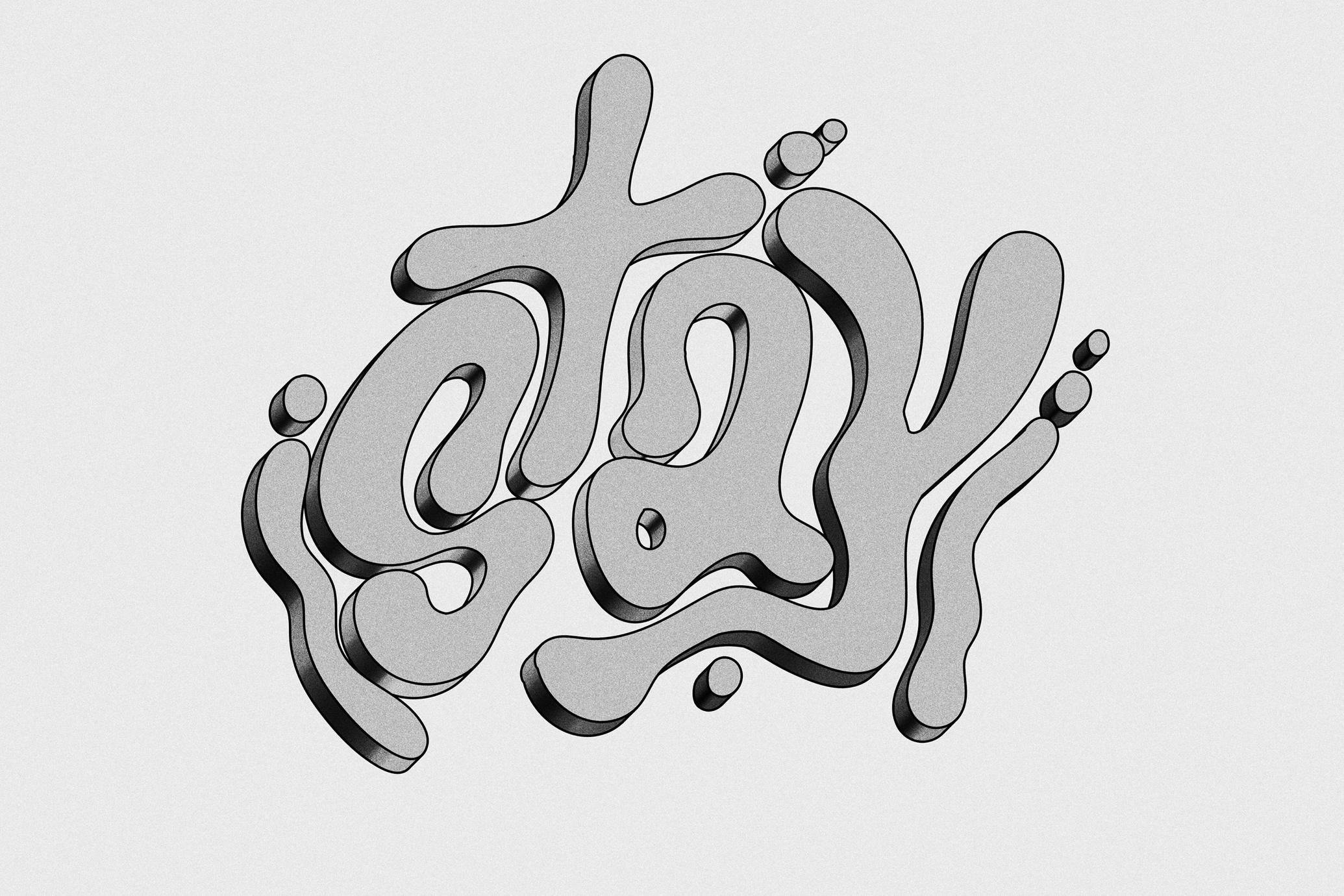 3D Retro Text & Logo Effect
