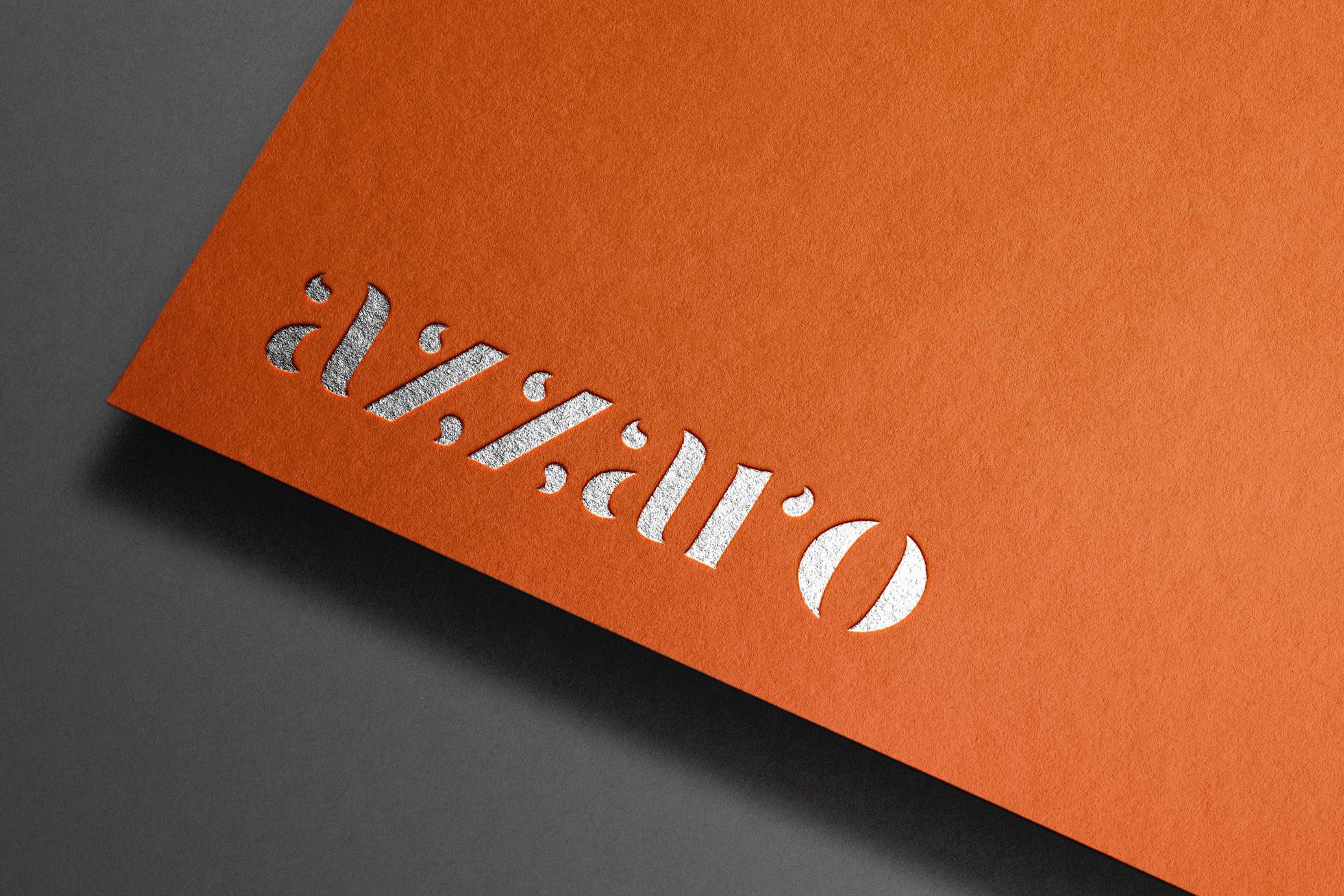 Close-Crop Paper Logo Mockup