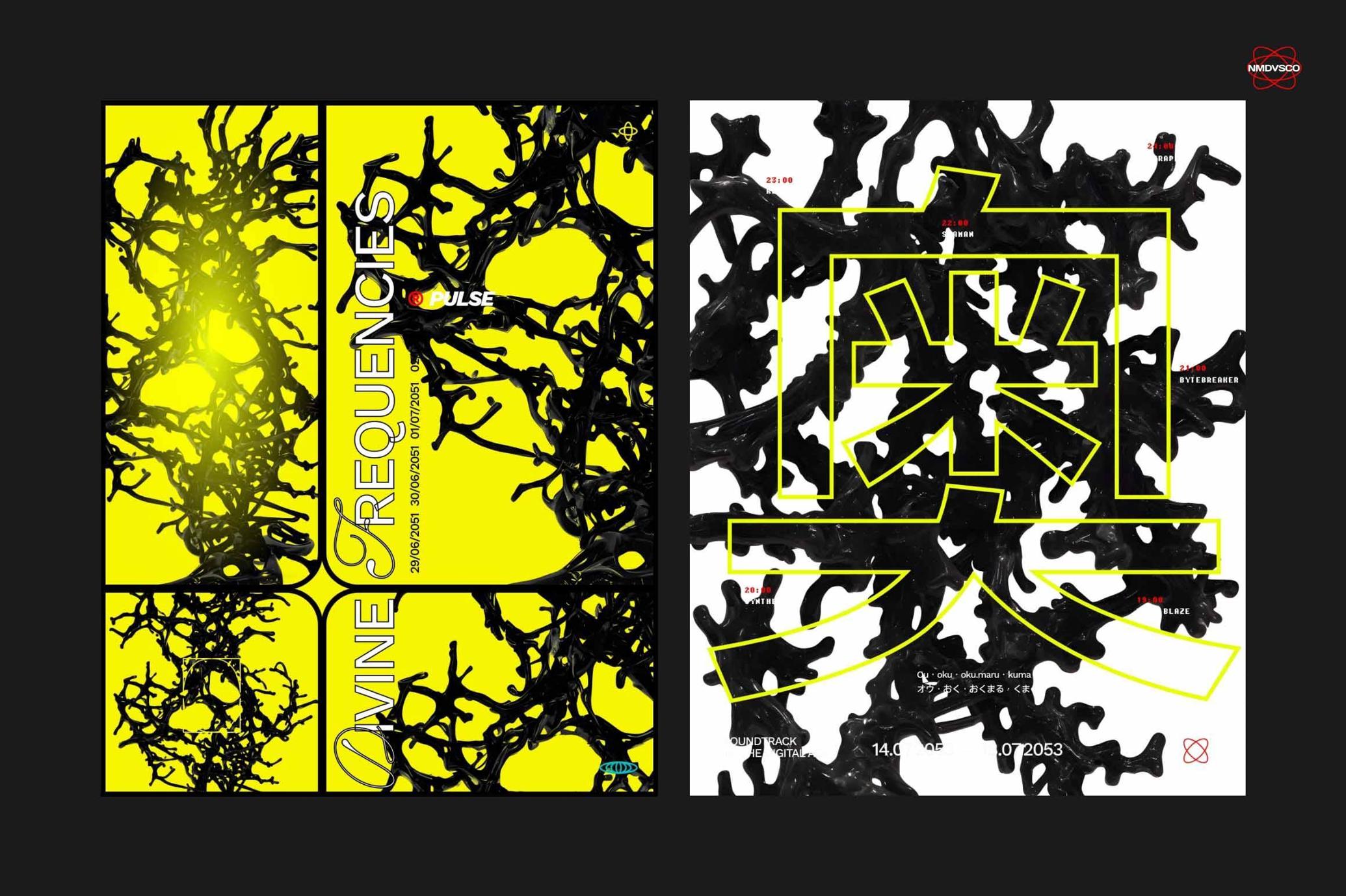 Biomorphic Futurism Clipart