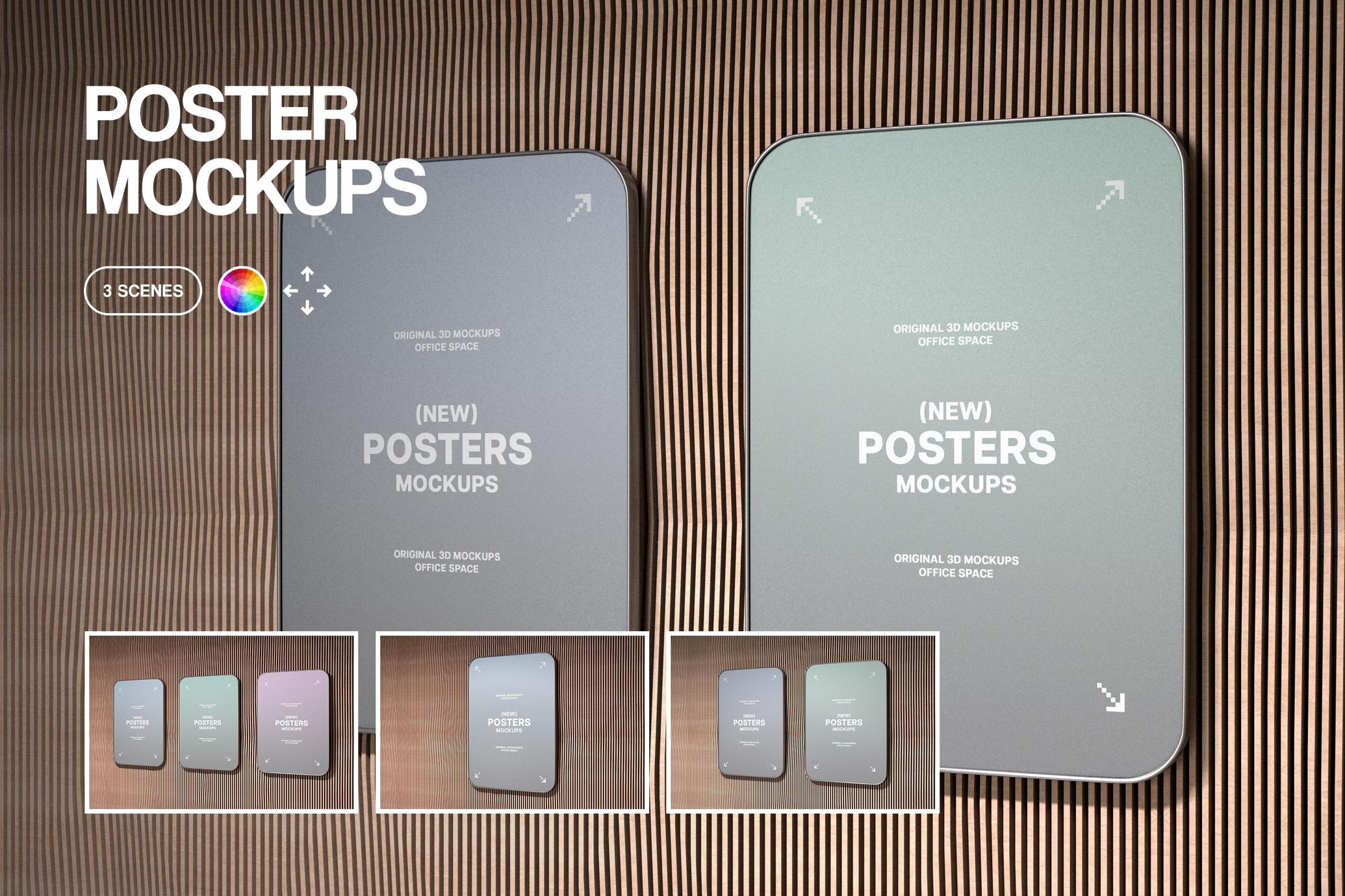 Poster Mockups on Ribbed Wooden Wall